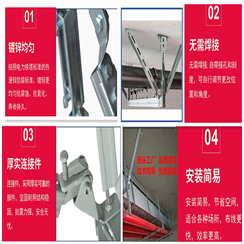 抗震支架廠家優(yōu)勢(shì) 抗震支架廠家優(yōu)勢(shì)