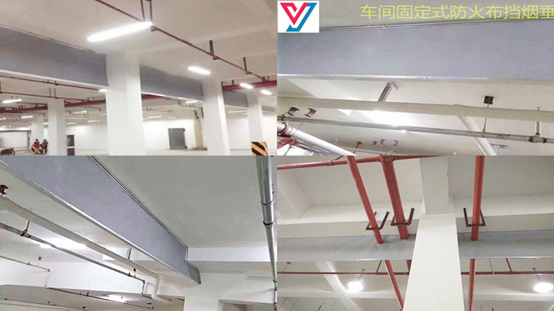 1590203475615471.jpg 柔性擋煙垂壁拼圖 800.jpg