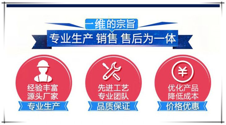 1590225592433876.jpg 一維的宗旨.jpg