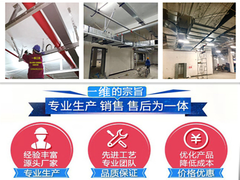 1590398646403381.jpg 抗震支架安裝拼圖800_.jpg